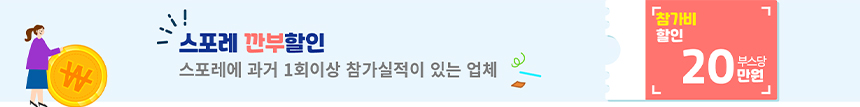 부스이미지
